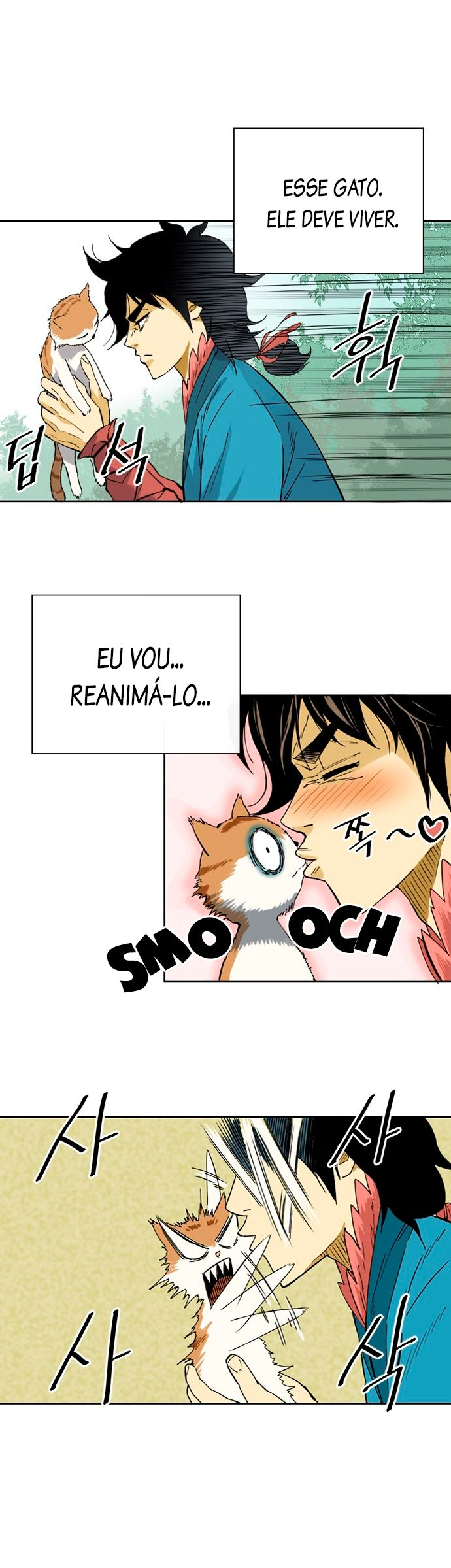 The Greatest in the World Vol. 1 Ch. 1 第25页