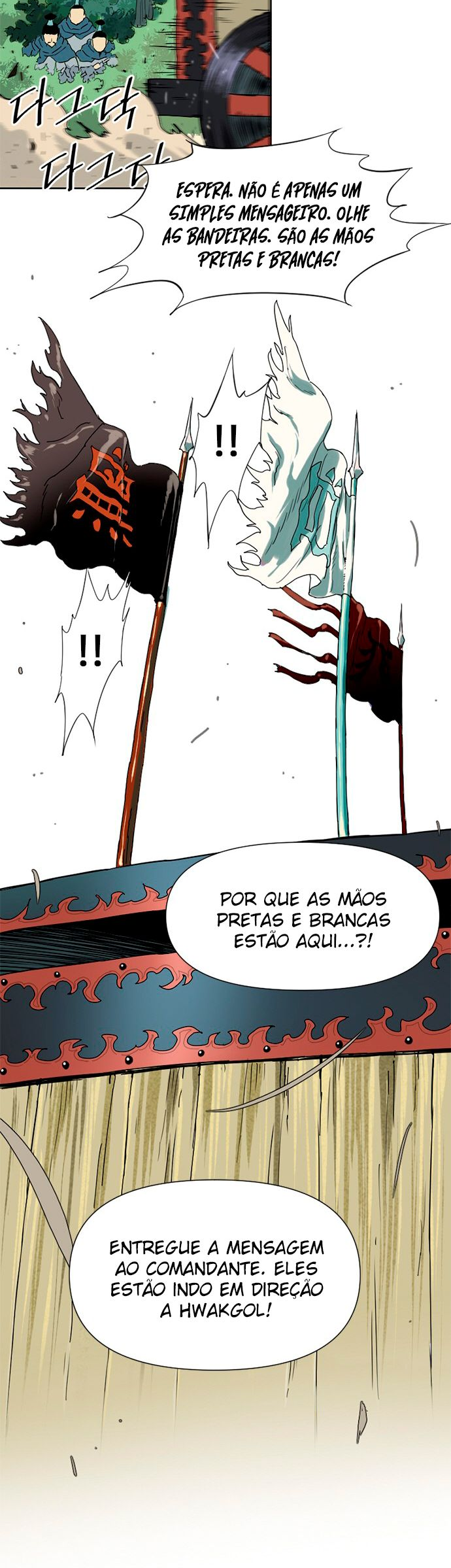 The Greatest in the World Vol. 1 Ch. 1 第29页