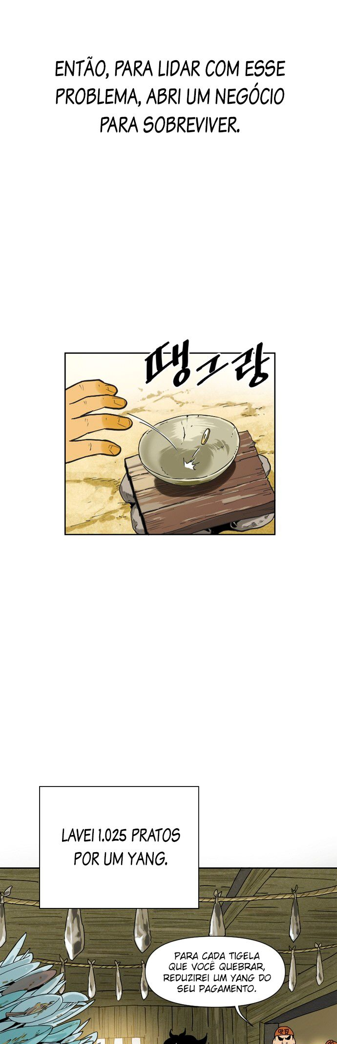 The Greatest in the World Vol. 1 Ch. 1 第6页