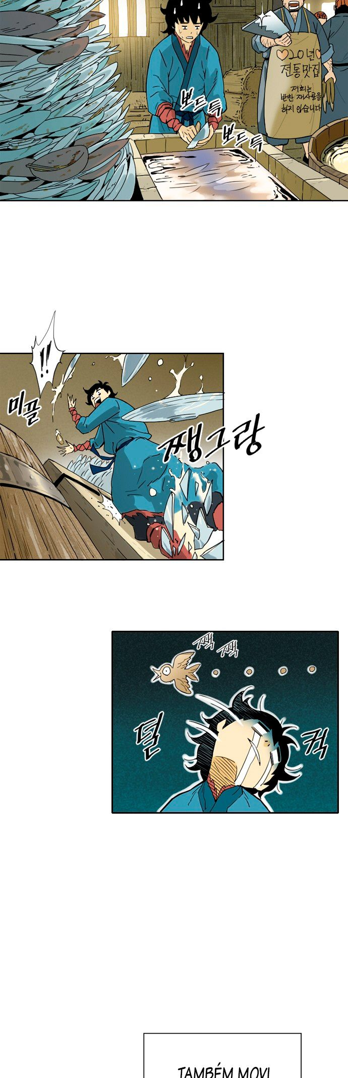 The Greatest in the World Vol. 1 Ch. 1 第7页