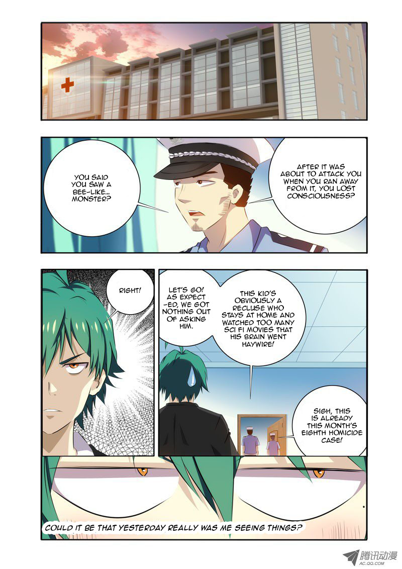 I'm a Loser Monster Appears Yet Again 第3页