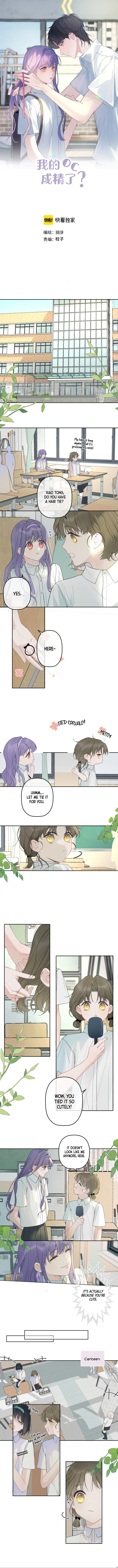 My oc is Fine Ch. 5 第1页