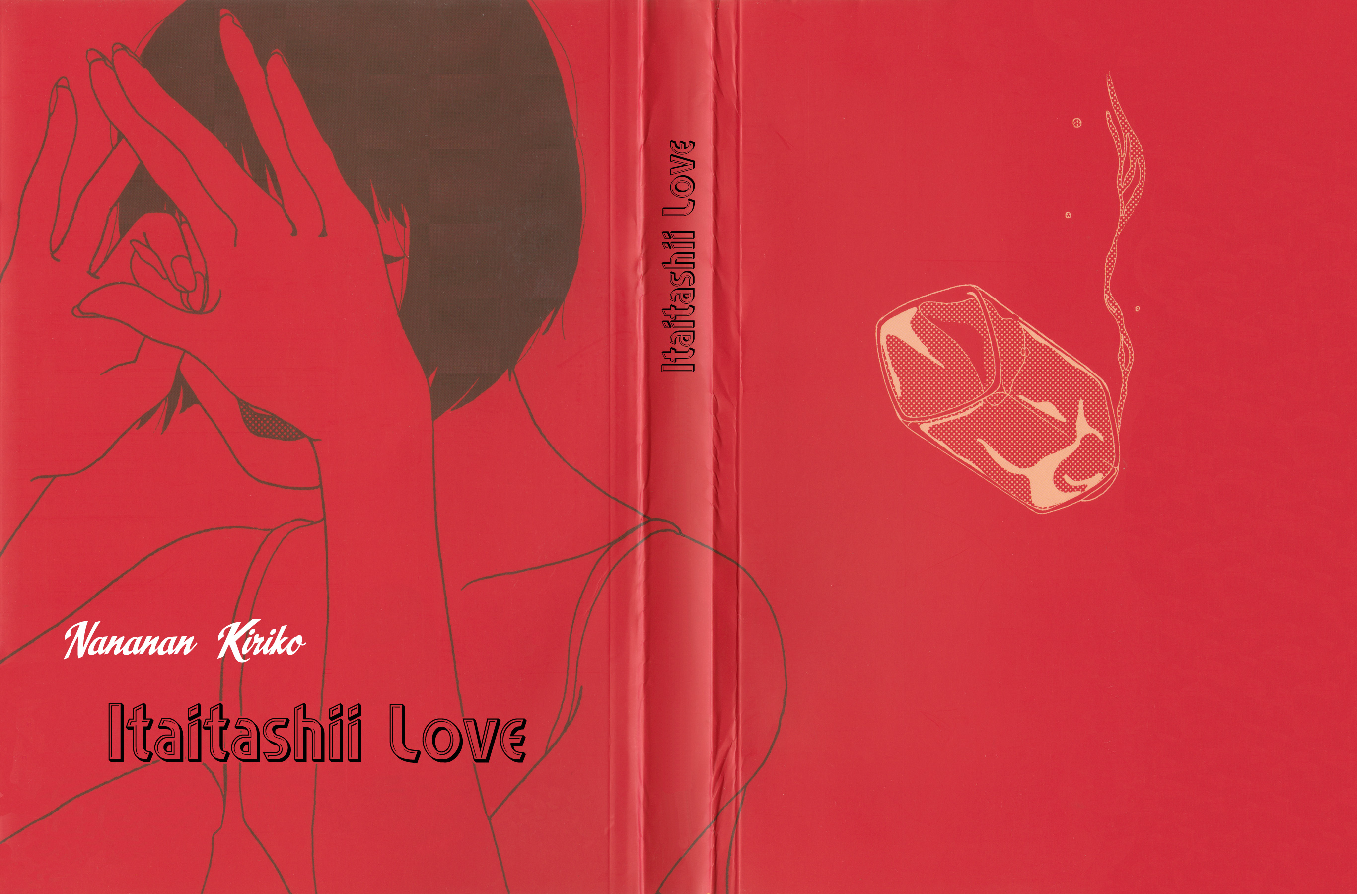 Painful Love 第1页