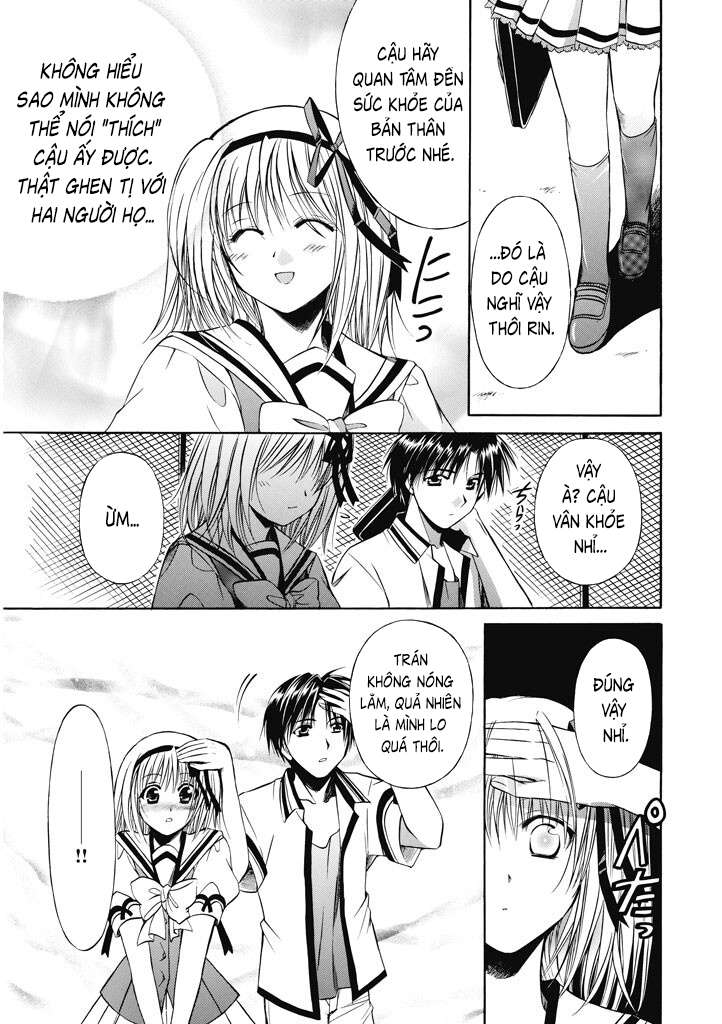 Shuffle! - Days in the Bloom Vol. 1 Ch. 2 第17页