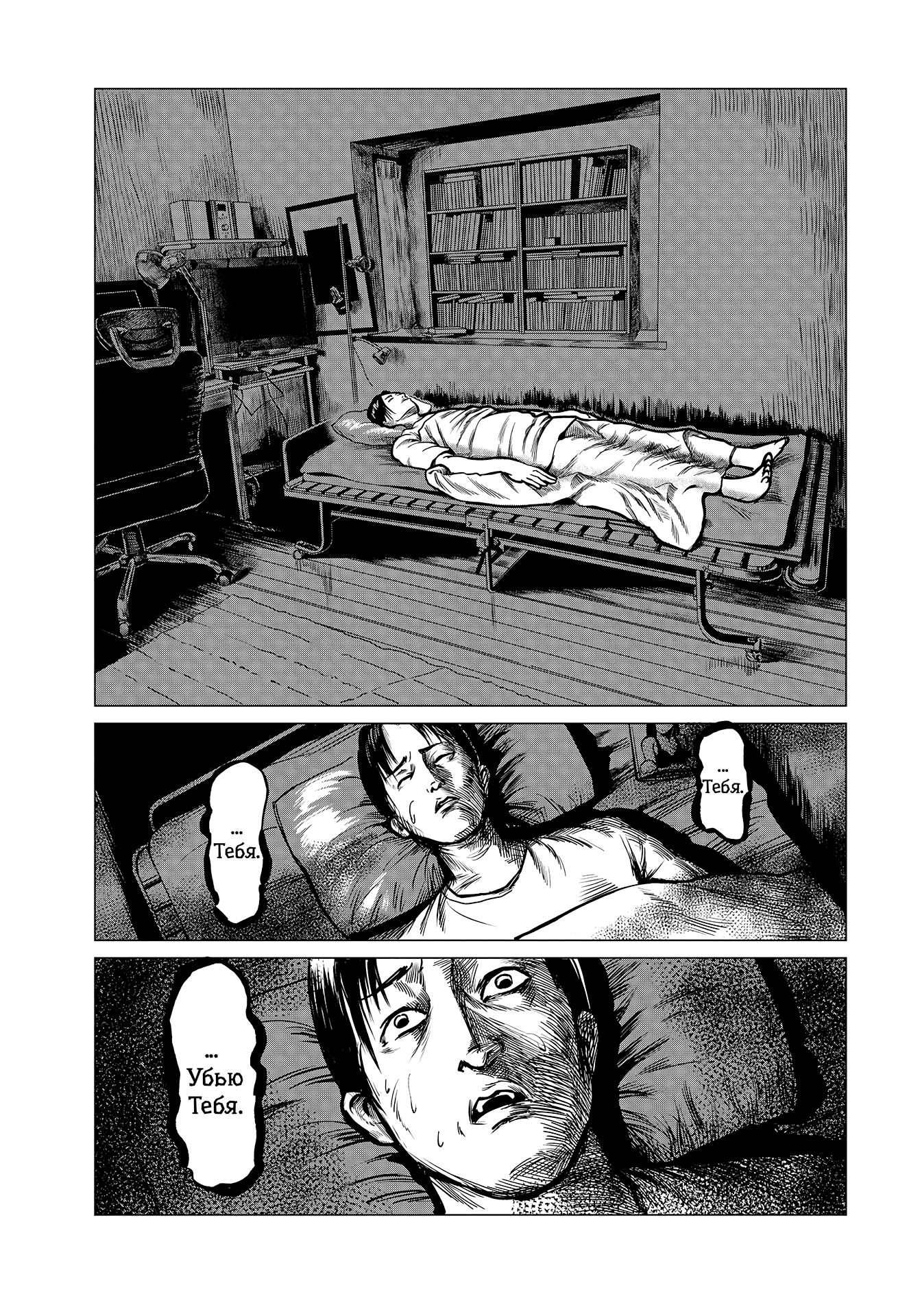 Client Oneshot 第1页