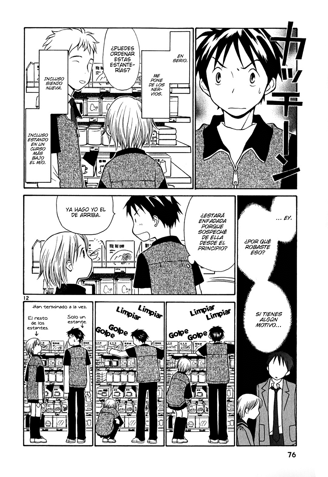 Rubbers 7 ¿Qué te enseñan en el colegio? 第13页