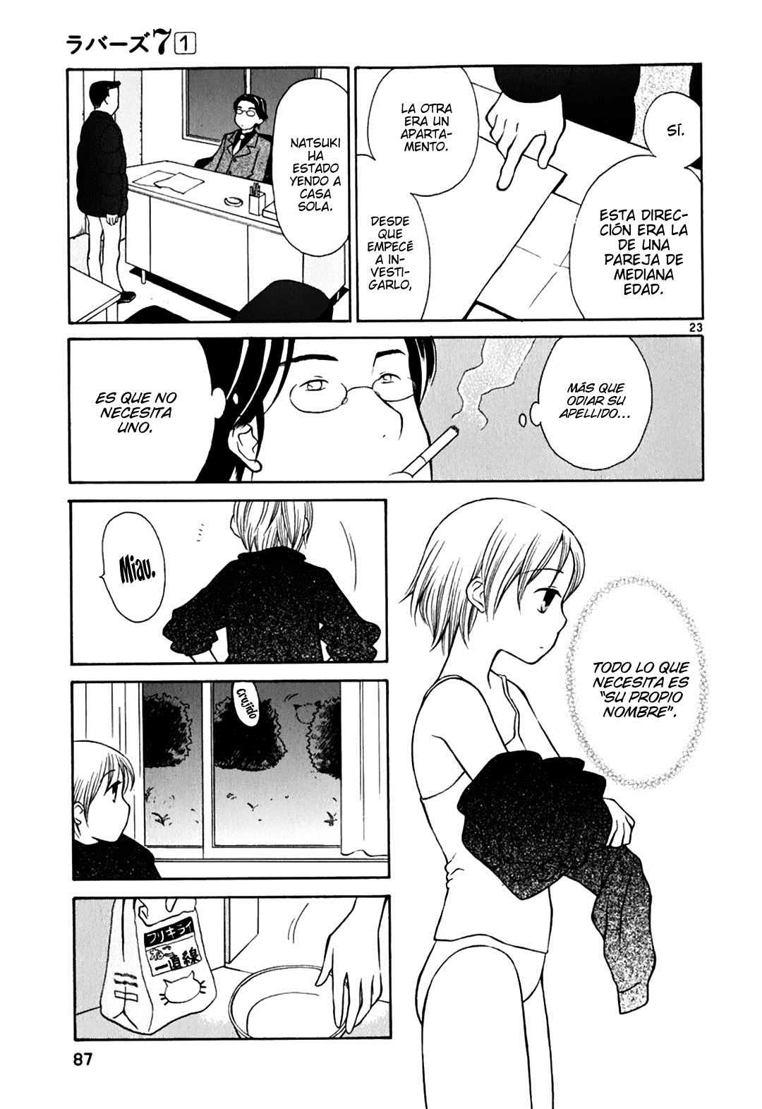 Rubbers 7 ¿Qué te enseñan en el colegio? 第24页