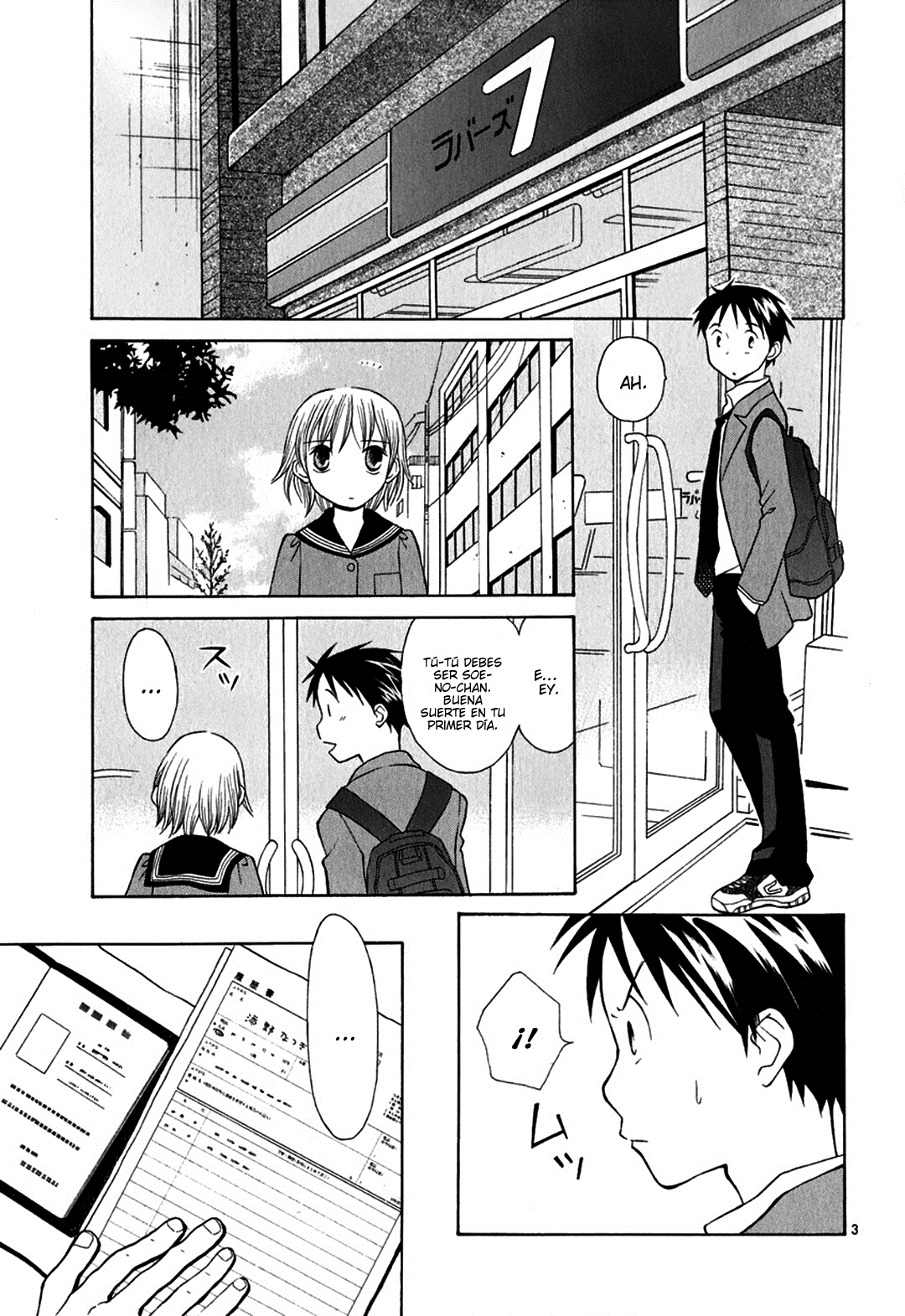 Rubbers 7 ¿Qué te enseñan en el colegio? 第4页