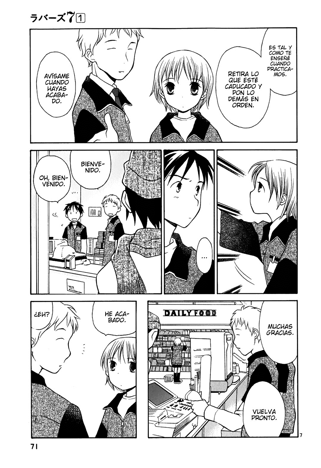 Rubbers 7 ¿Qué te enseñan en el colegio? 第8页
