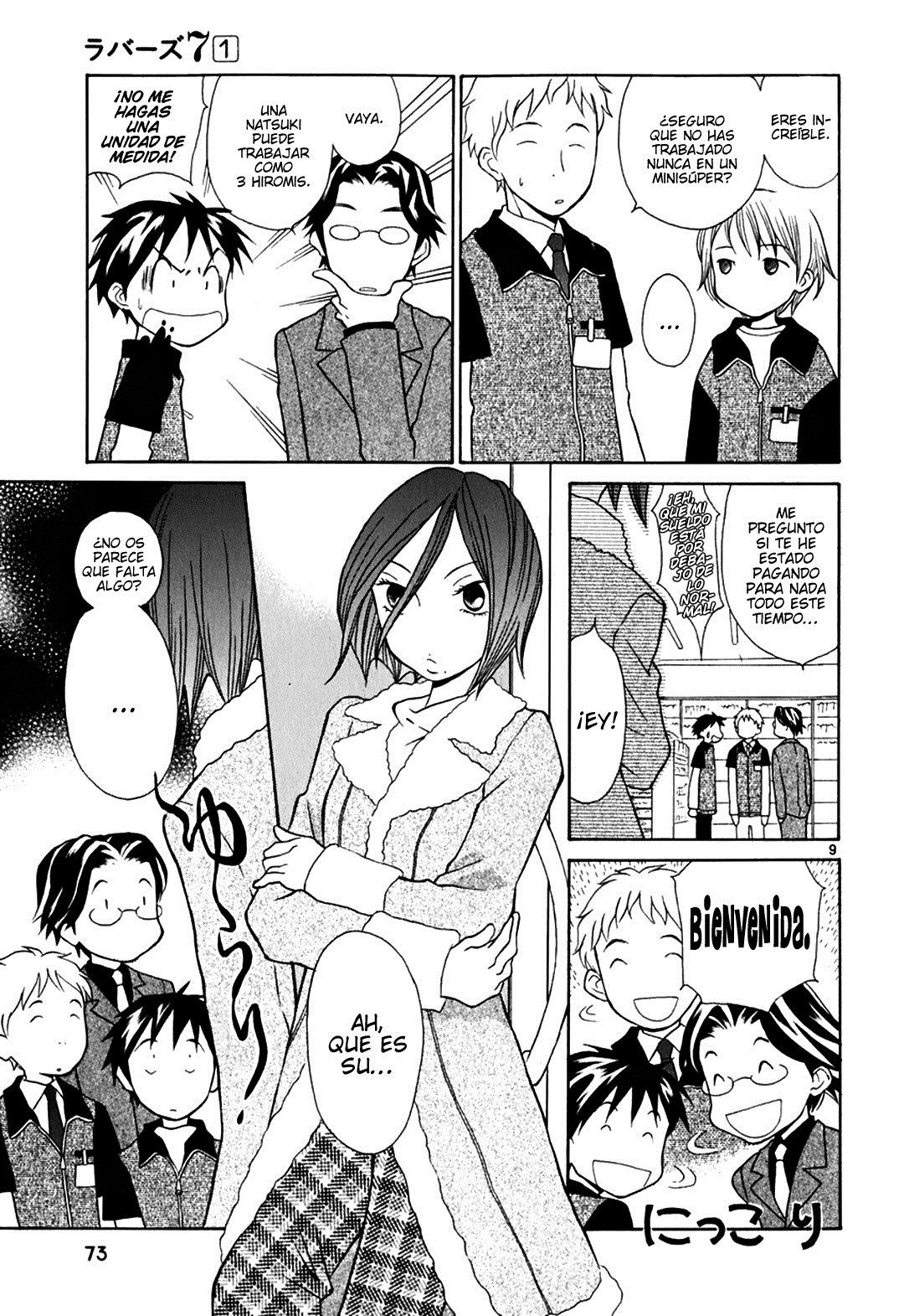 Rubbers 7 ¿Qué te enseñan en el colegio? 第10页