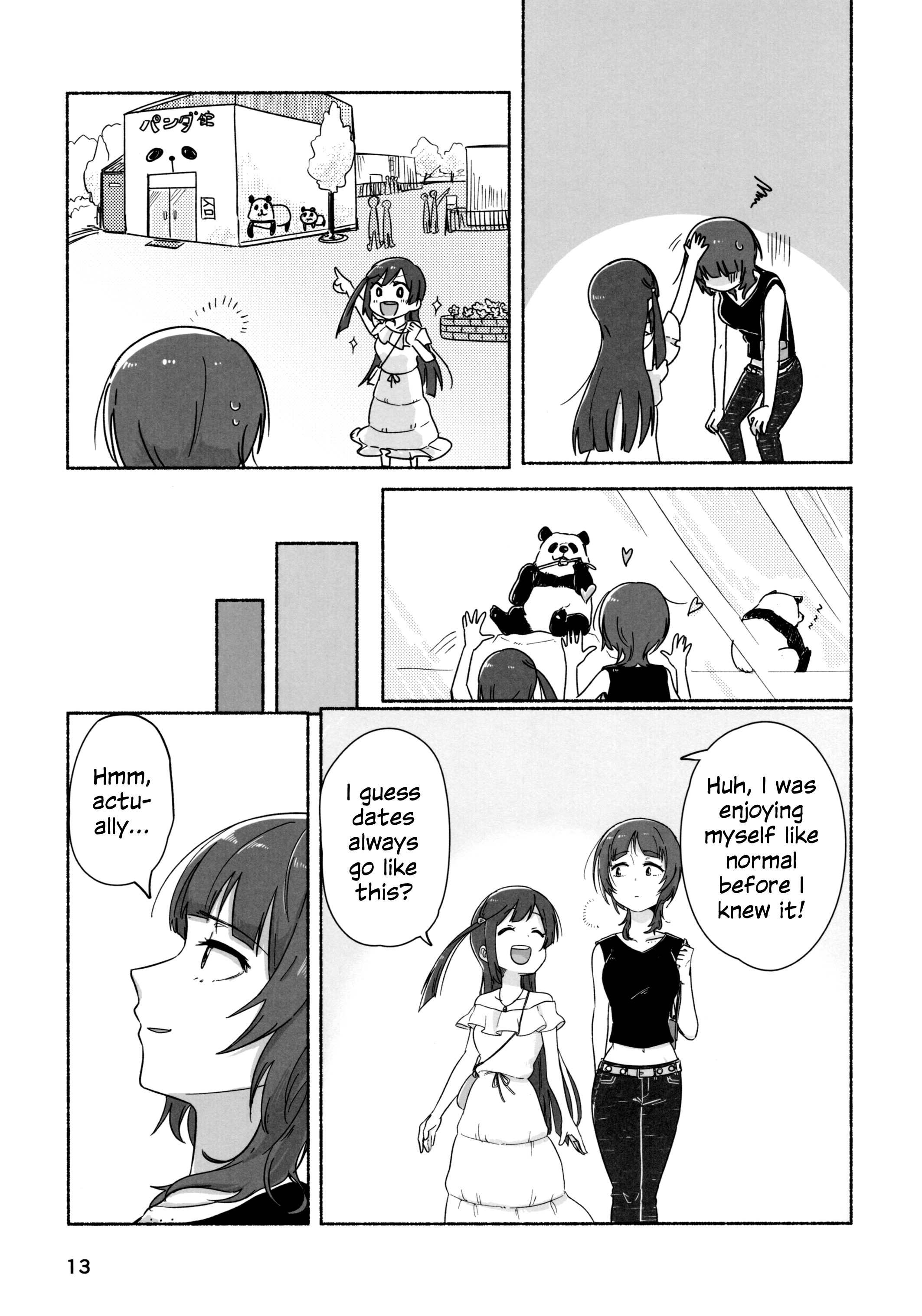Love Live! Nijigasaki High School Idol Club - Goals!! (Doujinshi) Let Senpai Show You a Good Time! 第10页