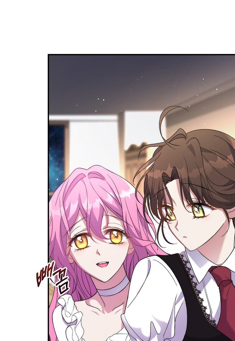 Lulutier's Fiery Final Days Vol. 1 Ch. 4 第105页