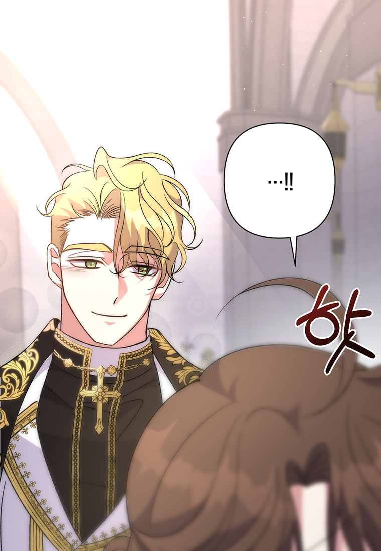 Lulutier's Fiery Final Days Vol. 1 Ch. 4 第43页