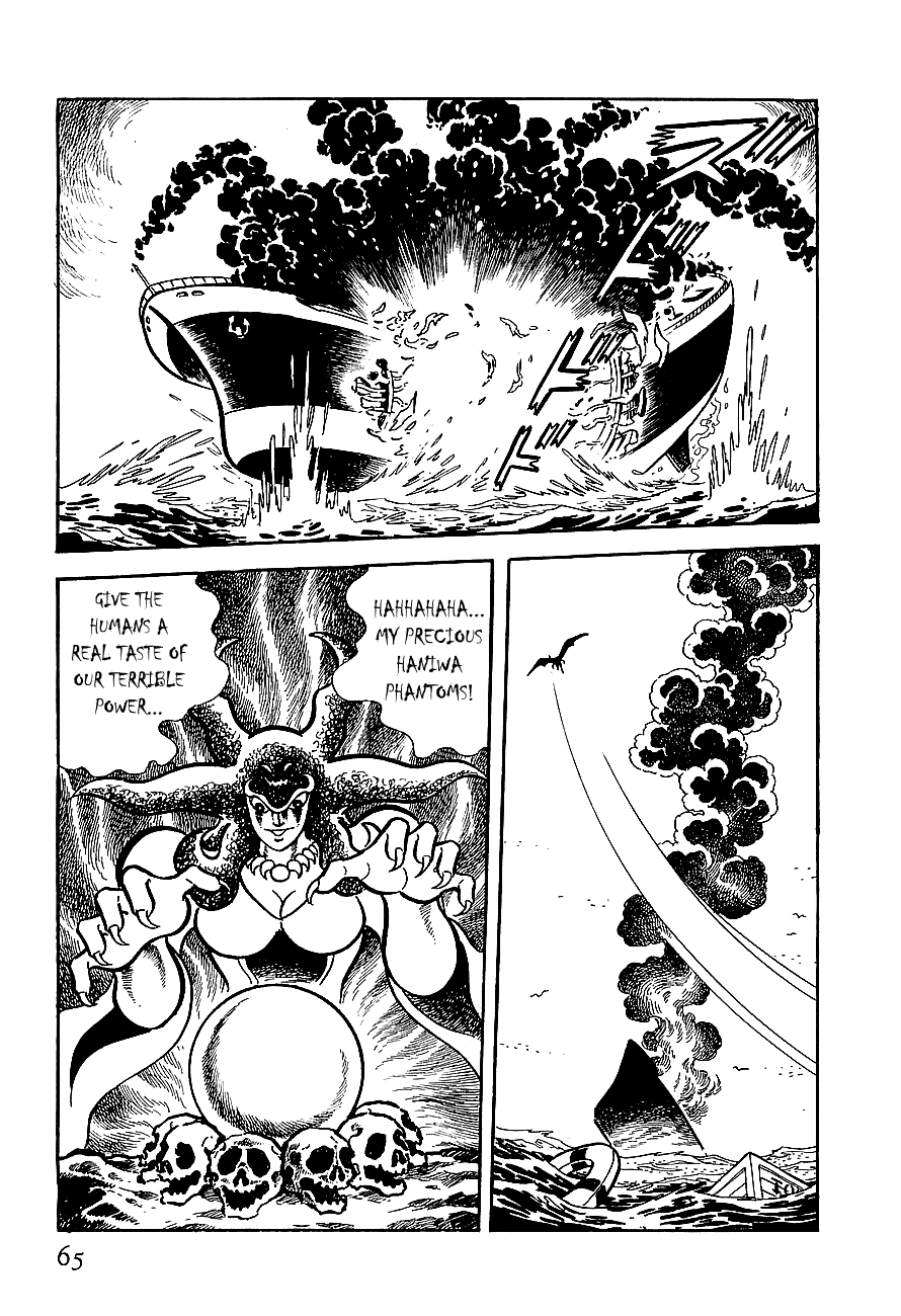 Steel Jeeg The Yamata-no-Orochi Strikes 第3页