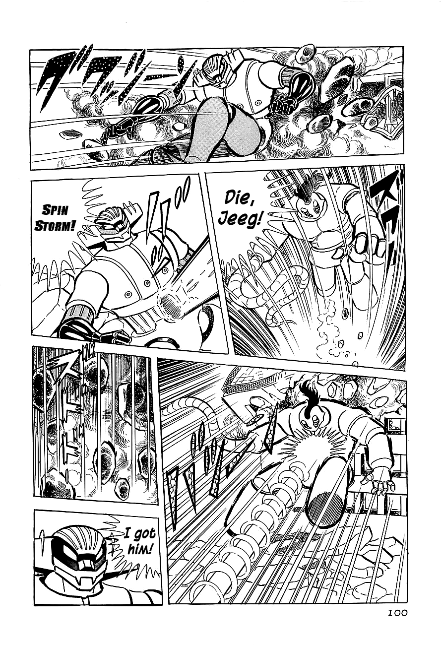 Steel Jeeg The Yamata-no-Orochi Strikes 第37页