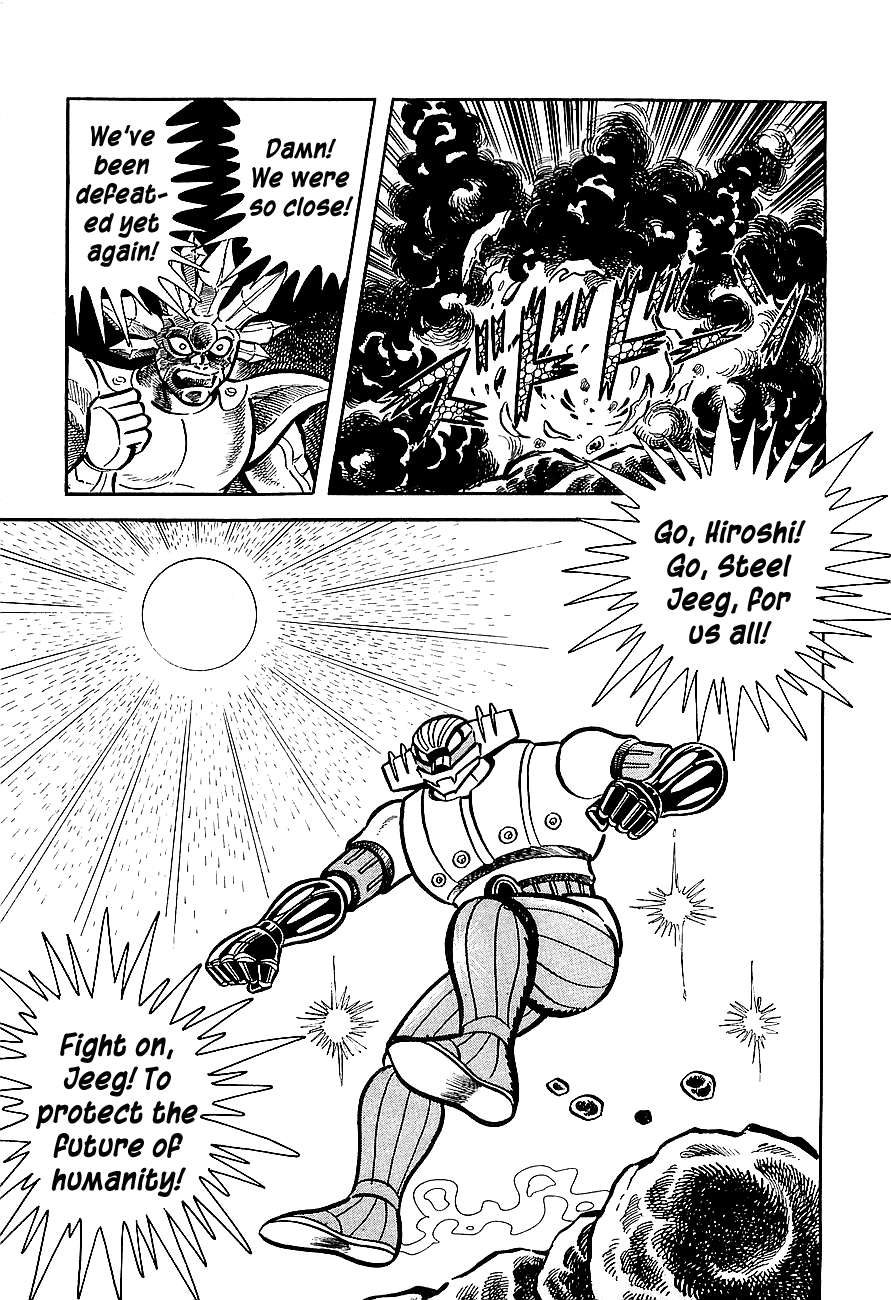 Steel Jeeg The Yamata-no-Orochi Strikes 第59页