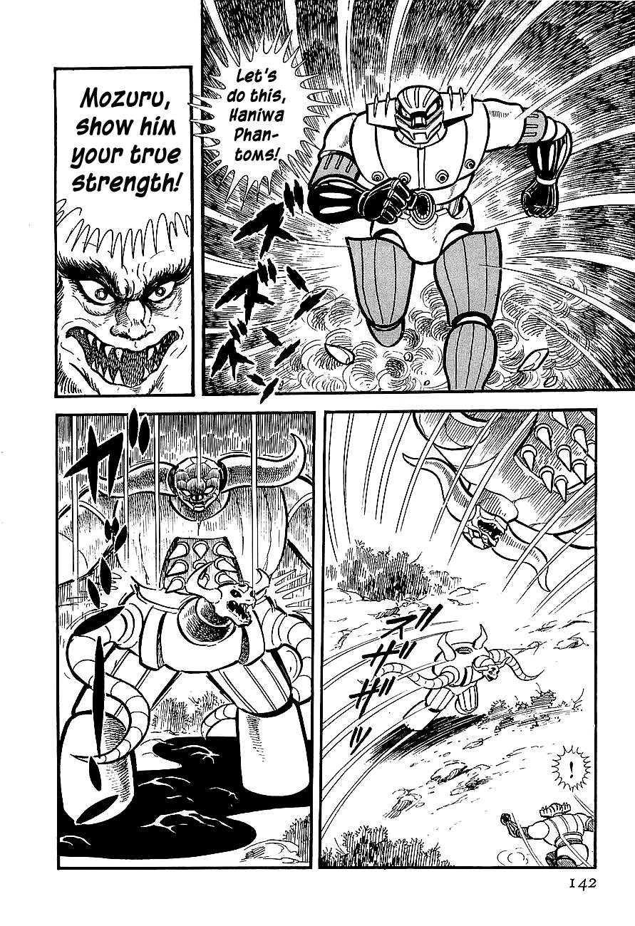 Steel Jeeg The Yamata-no-Orochi Strikes 第78页