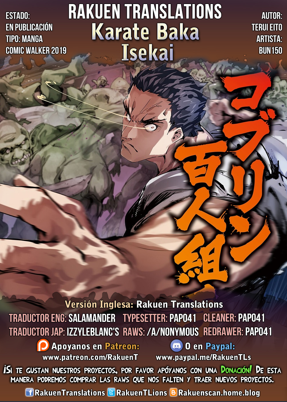Karate Master Isekai Vol. 1 Ch. 1 第1页