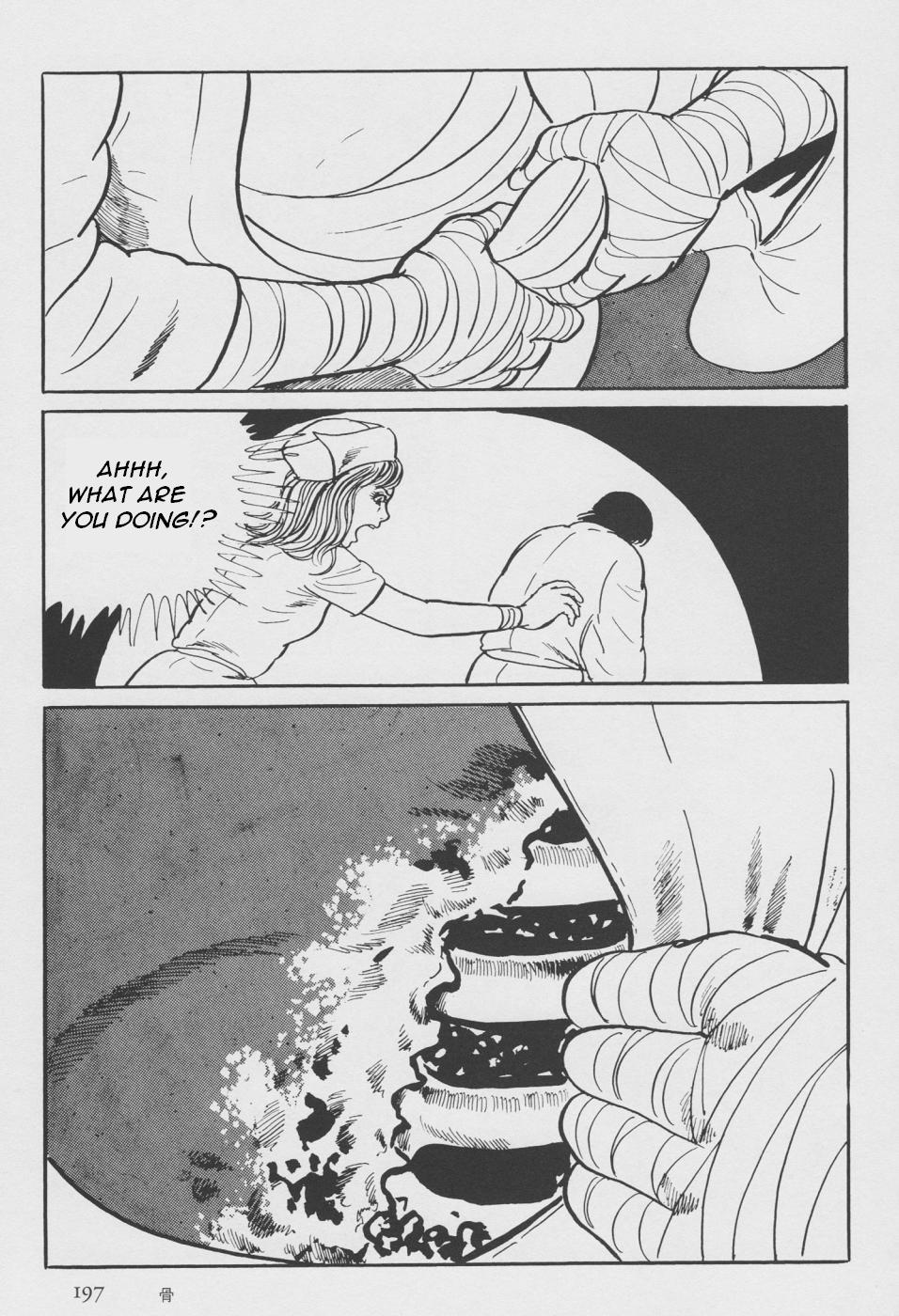 Orochi Bones 第105页