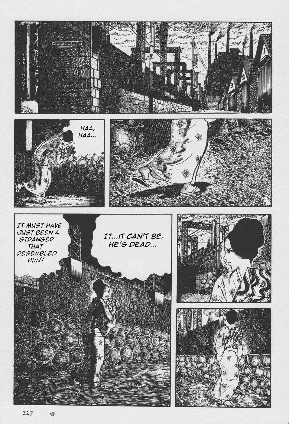 Orochi Bones 第135页