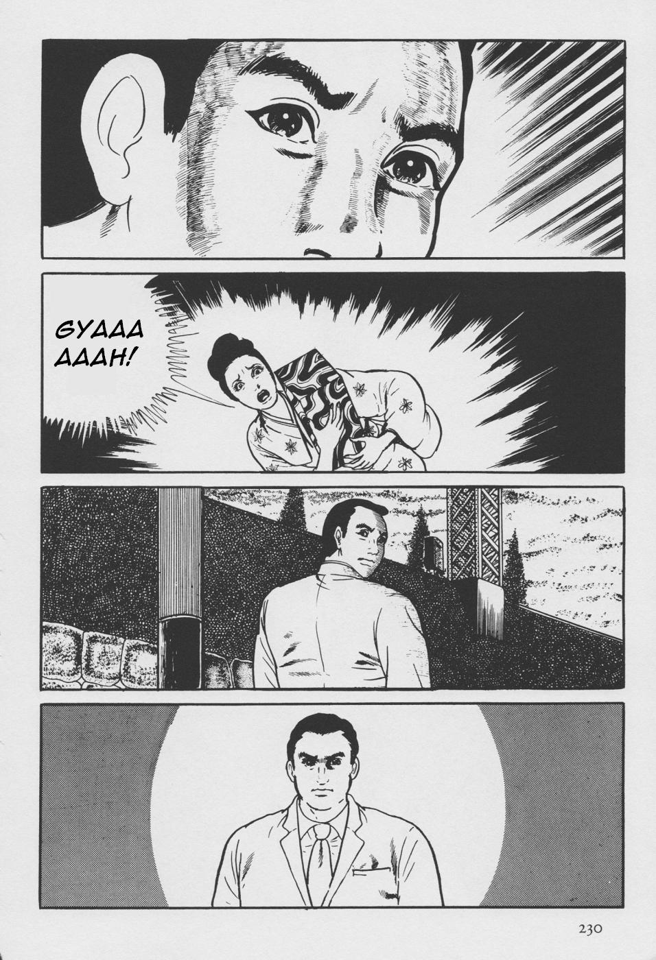 Orochi Bones 第138页