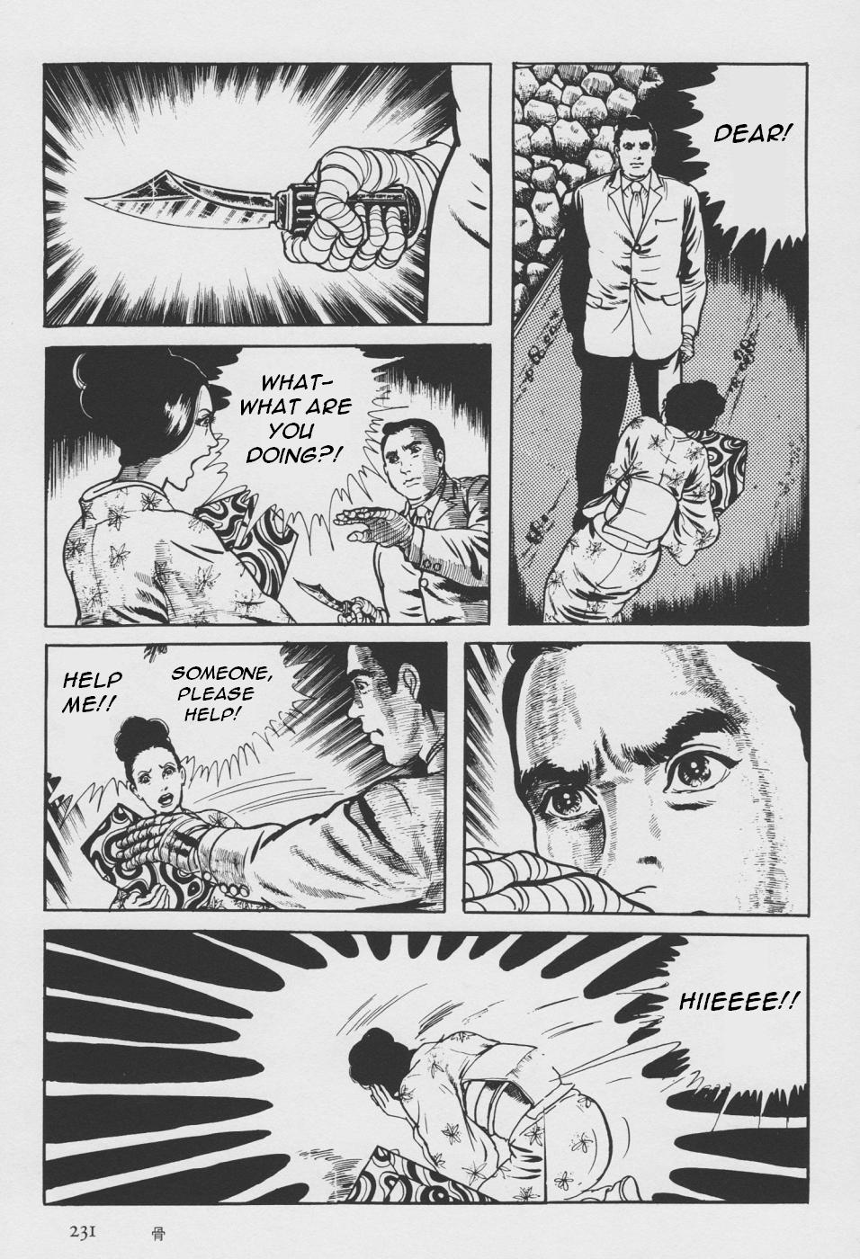 Orochi Bones 第139页