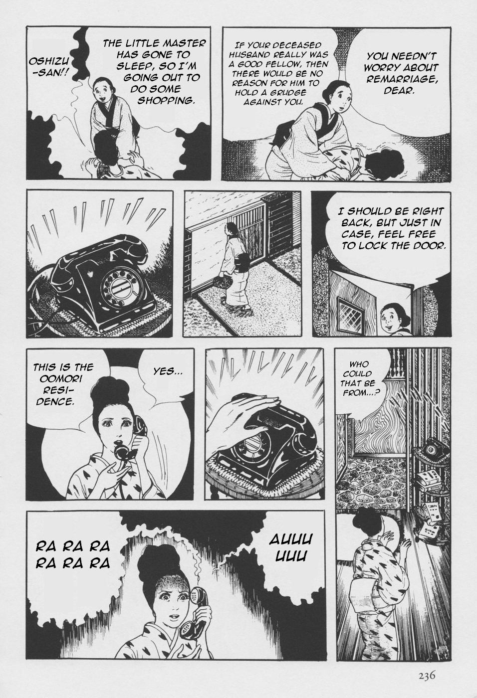 Orochi Bones 第144页