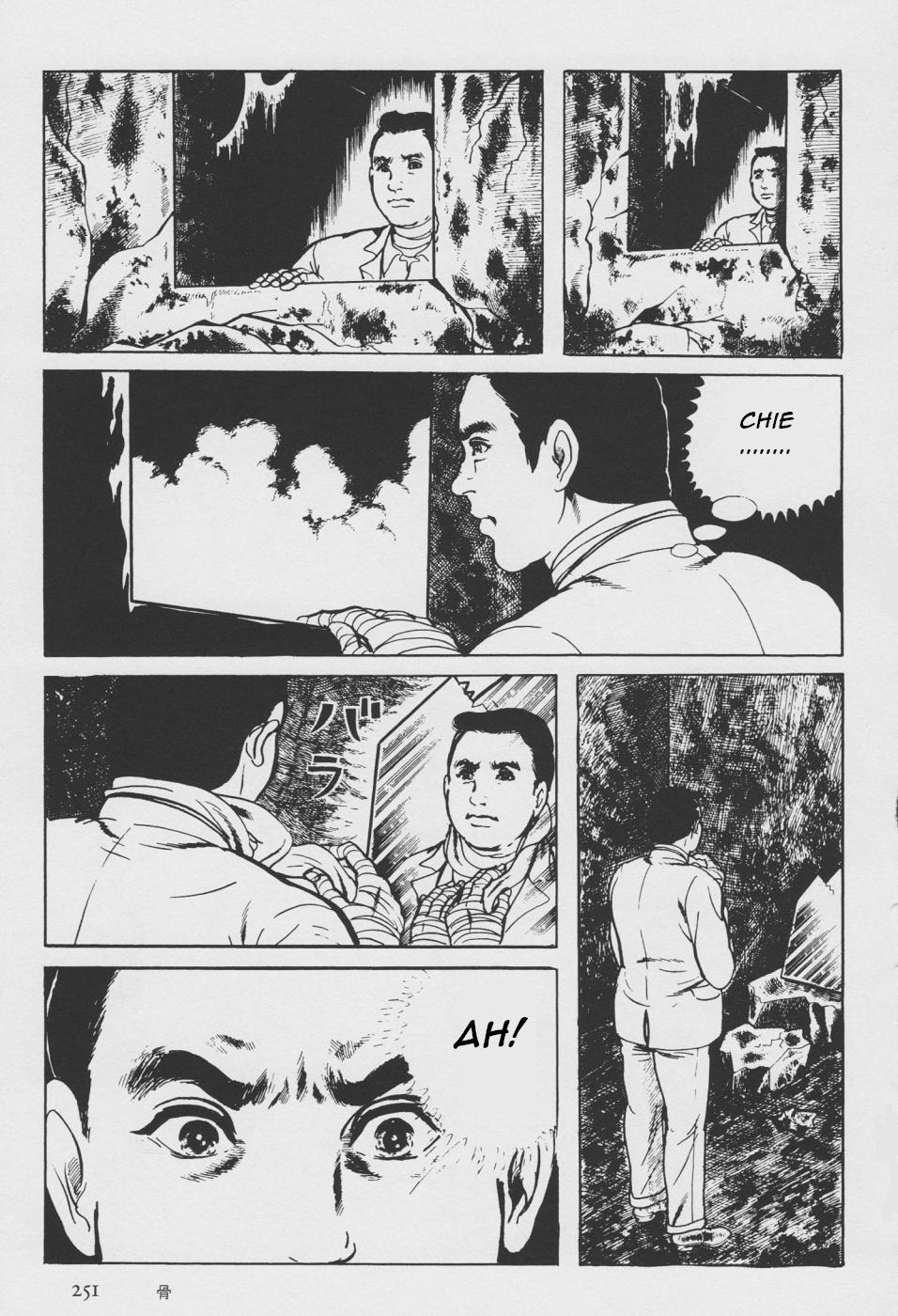 Orochi Bones 第159页
