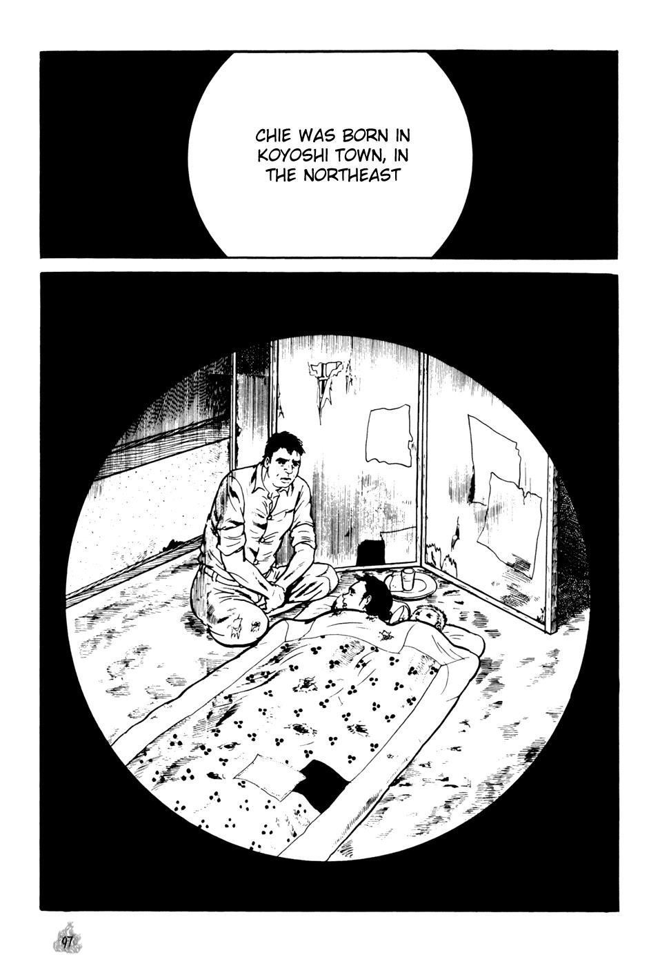 Orochi Bones 第5页