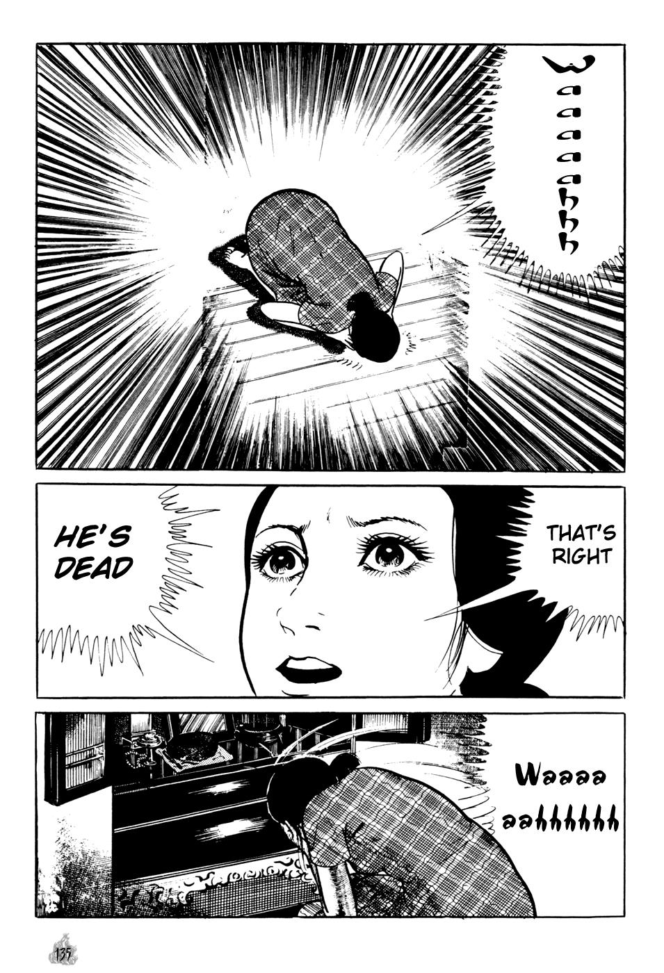 Orochi Bones 第43页