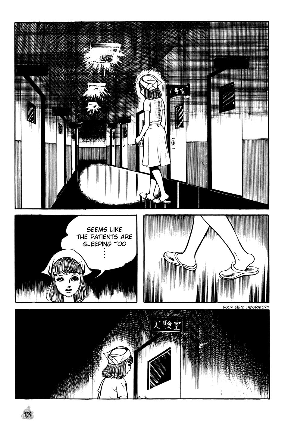 Orochi Bones 第47页