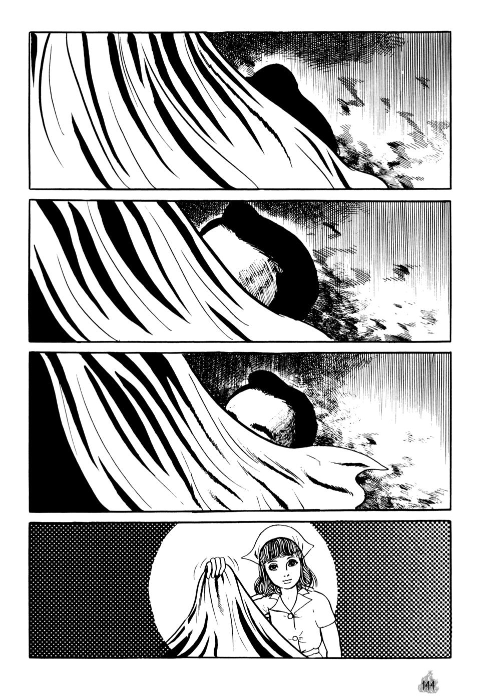 Orochi Bones 第52页