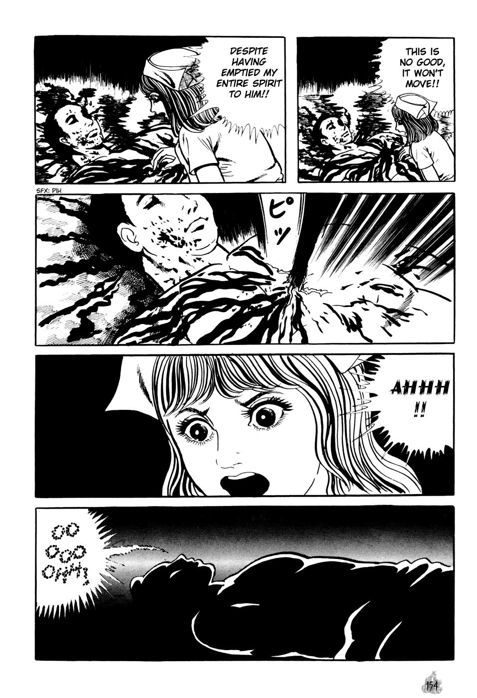 Orochi Bones 第62页