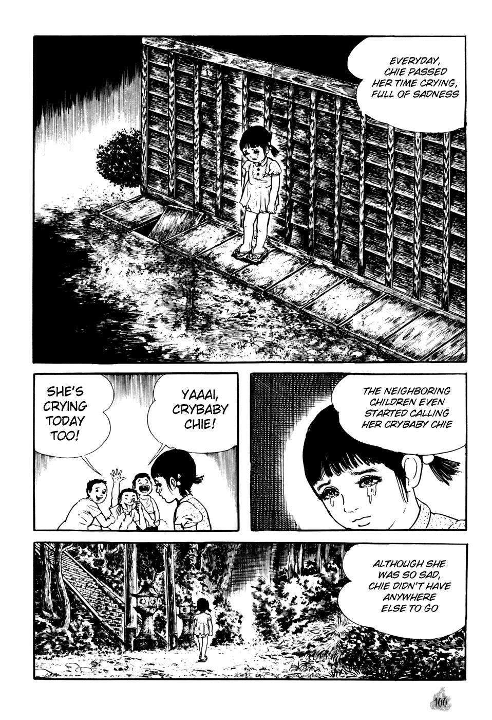 Orochi Bones 第8页