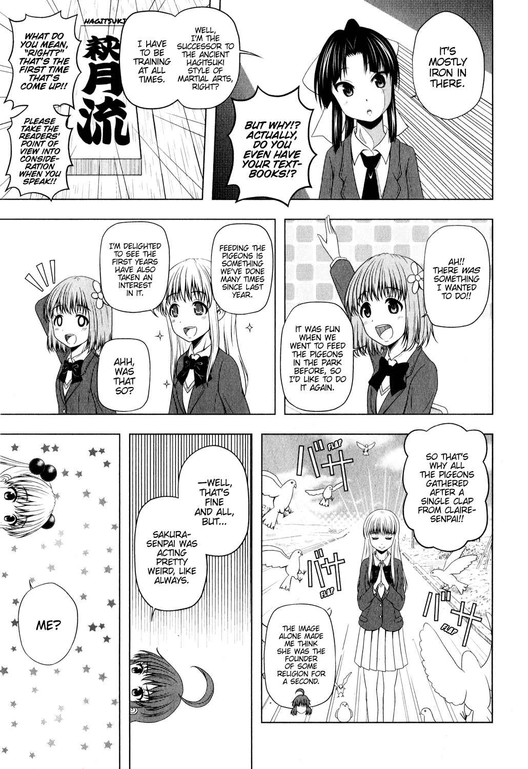 Kitakubu Katsudou Kiroku 第5页