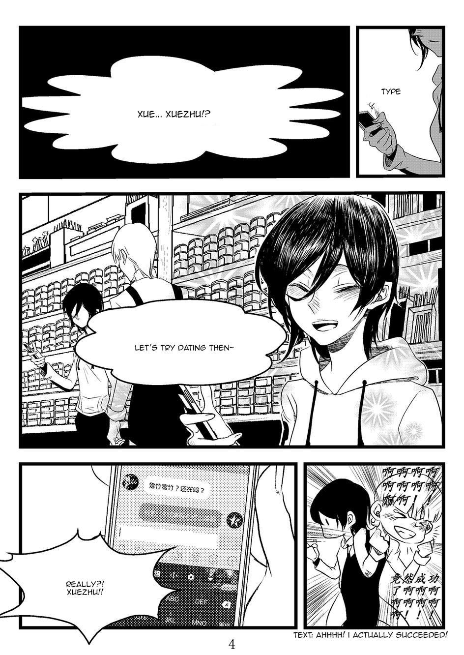 Heartsick See the Lights See the Party the Ball Gowns (1) 第6页