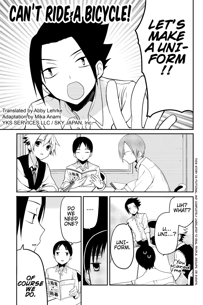Chari ni Norenai! Vol. 1 Ch. 6 第1页