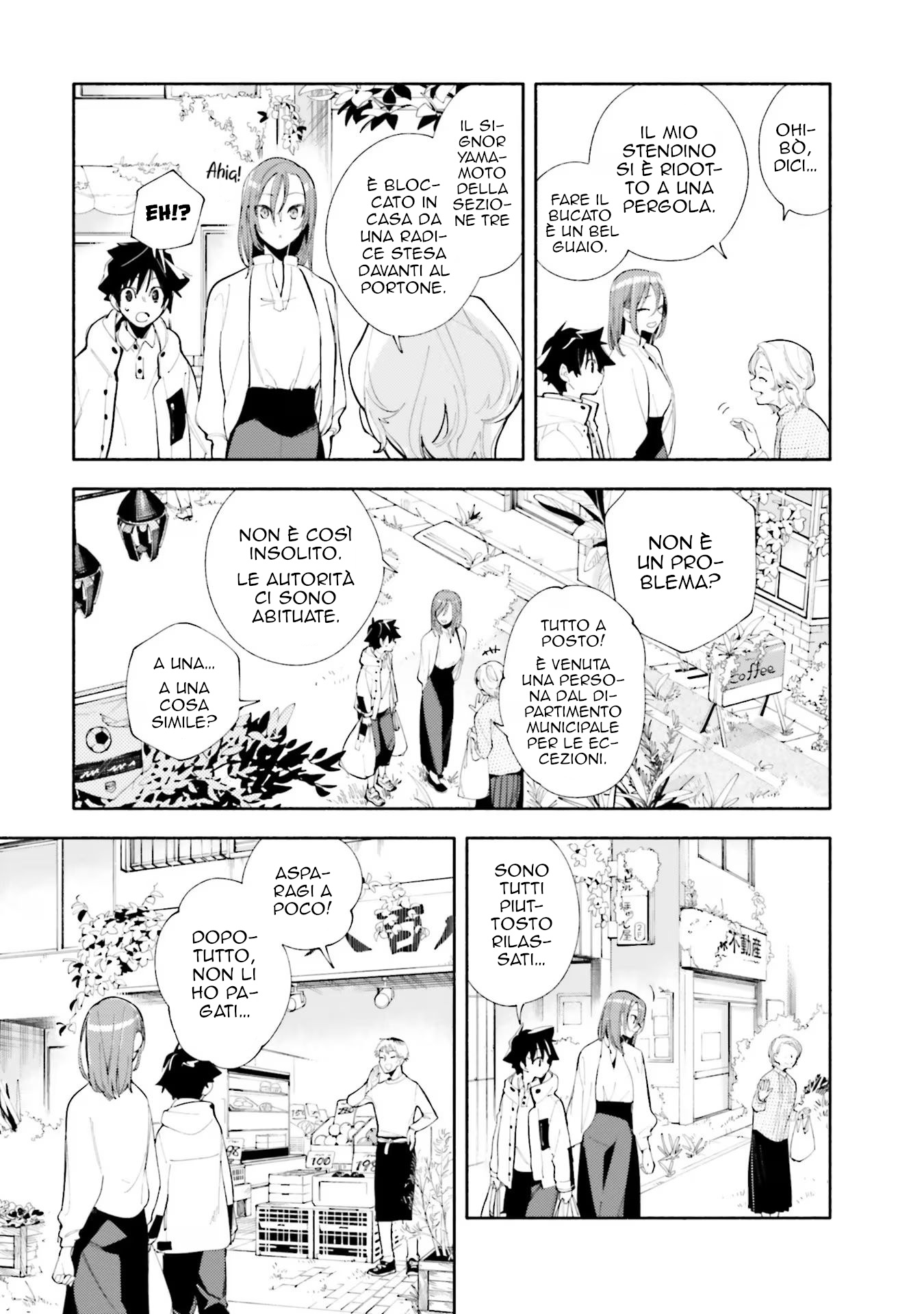 God Bless the Mistaken Il mondo di oggi 第25页