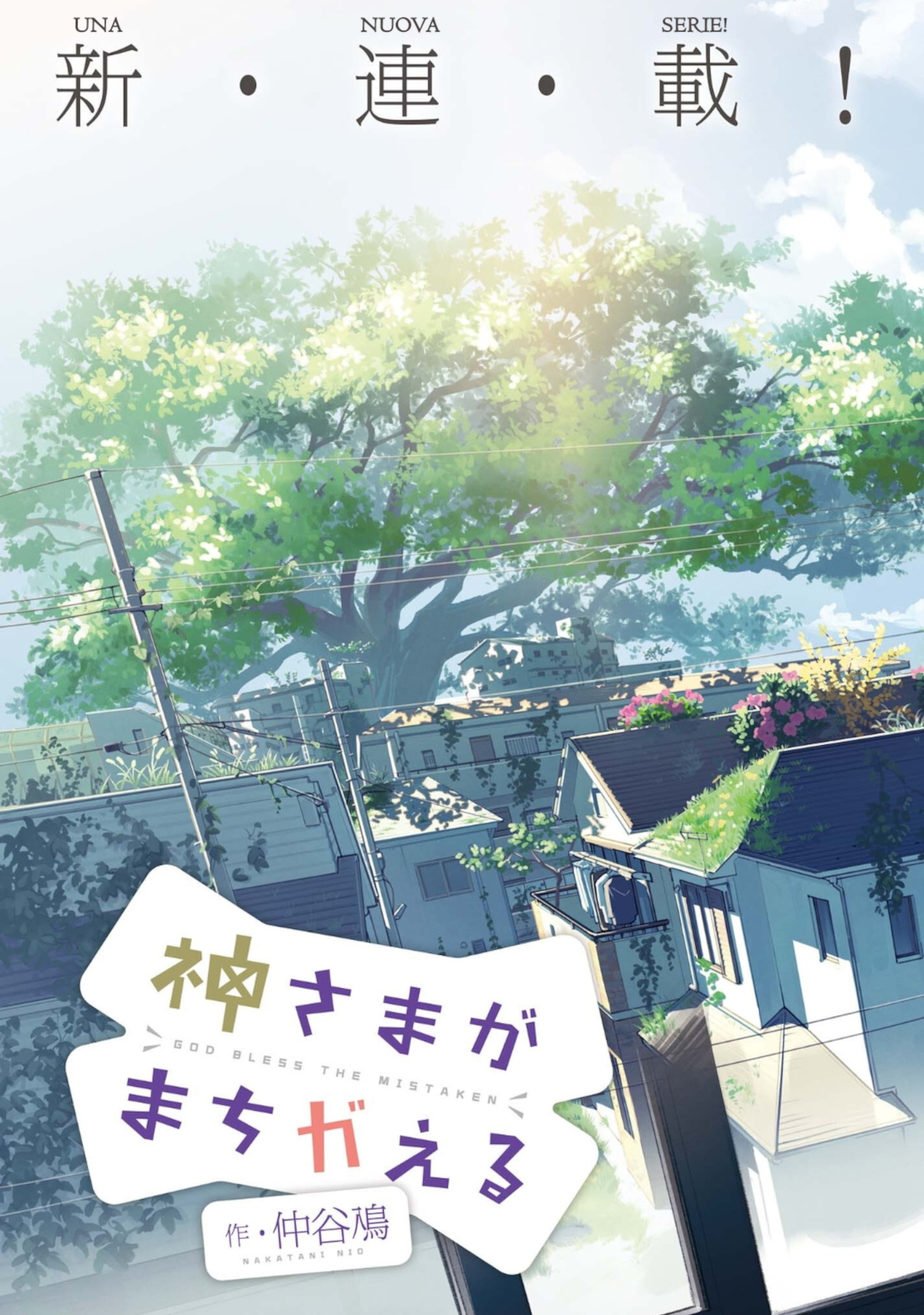 God Bless the Mistaken Il mondo di oggi 第5页