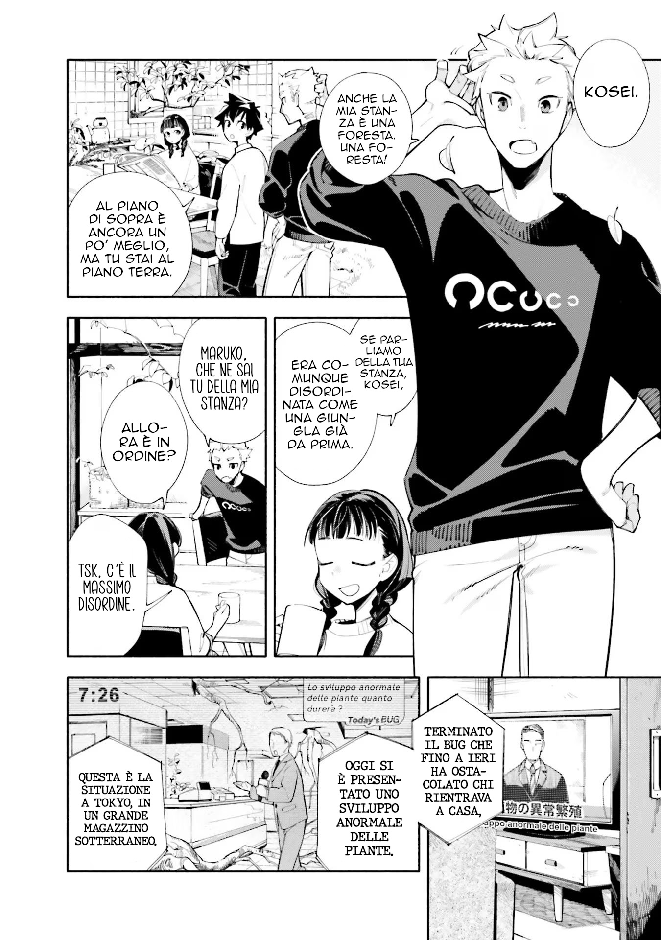 God Bless the Mistaken Il mondo di oggi 第8页