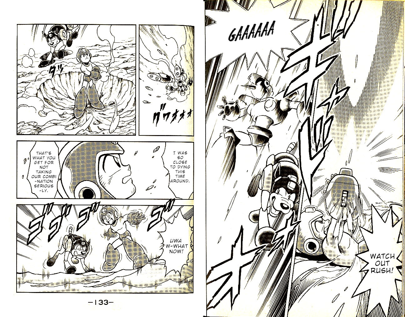 Mega Man 8 Vol. 1 Ch. 4 第10页