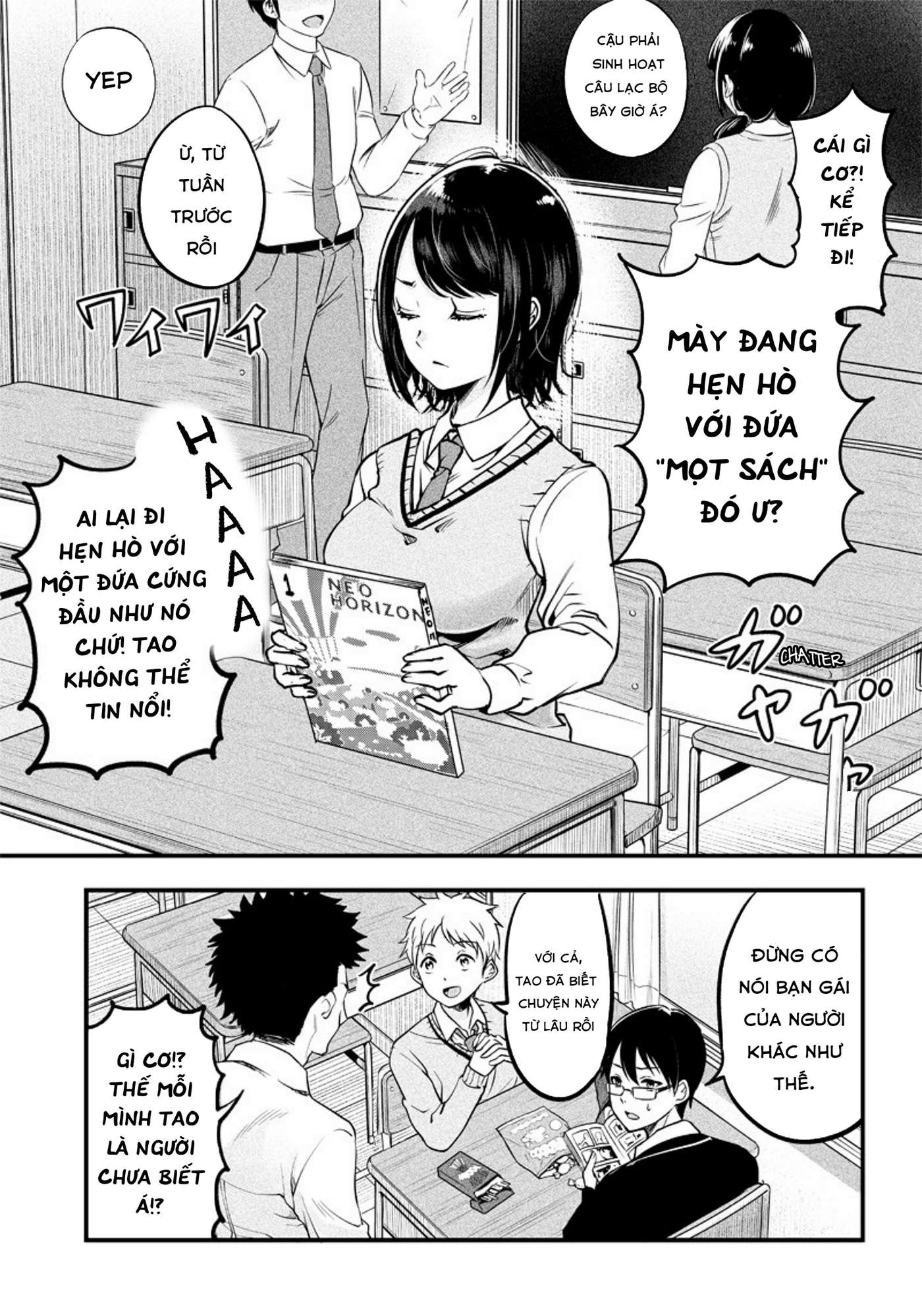 Yuzukawa-san wa, Sasshite Hoshii. Vol. 1 Ch. 1 第4页