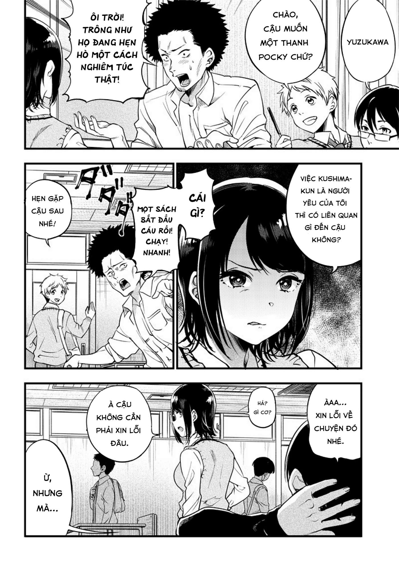 Yuzukawa-san wa, Sasshite Hoshii. Vol. 1 Ch. 1 第7页