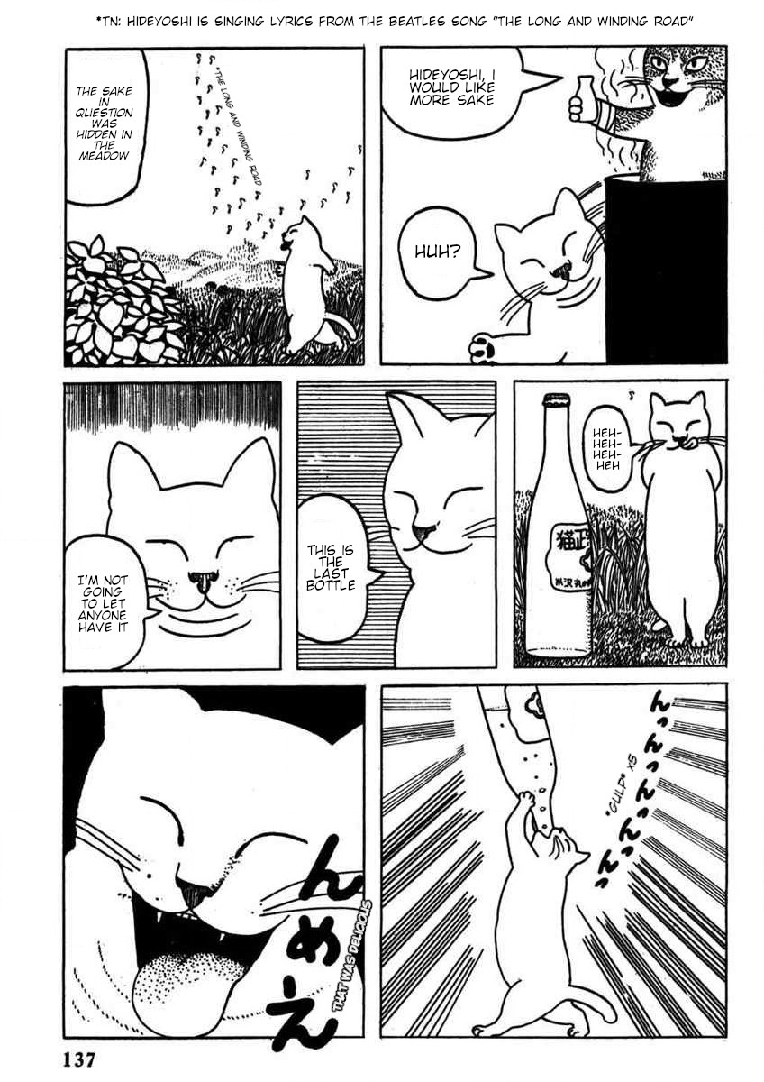 Hoshi Furu Yoru no Tenshitachi 第4页