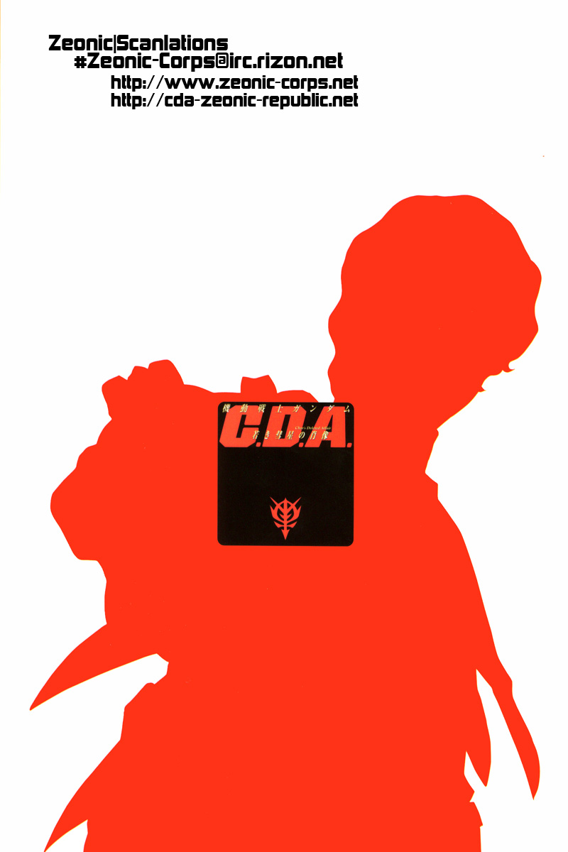 Mobile Suit Gundam C.D.A. - Portrait of the Young Comet 第2页