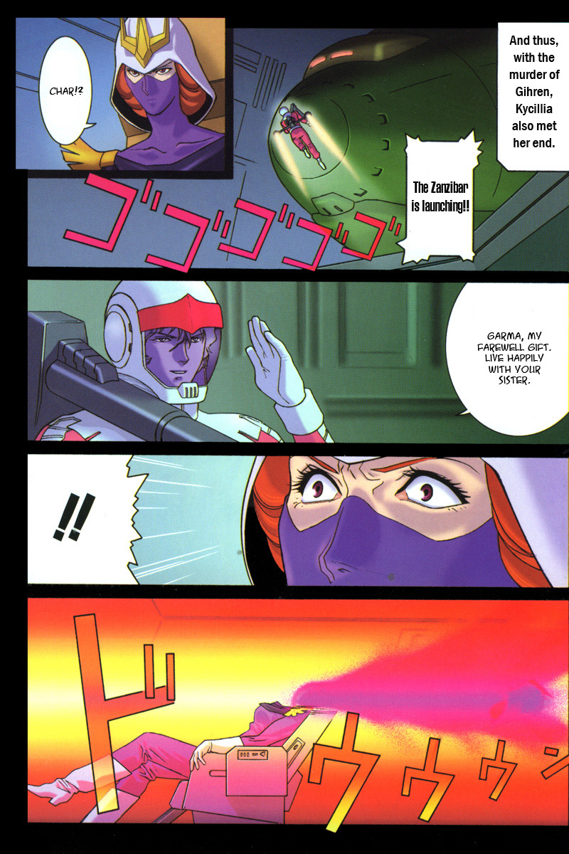 Mobile Suit Gundam C.D.A. - Portrait of the Young Comet 第5页