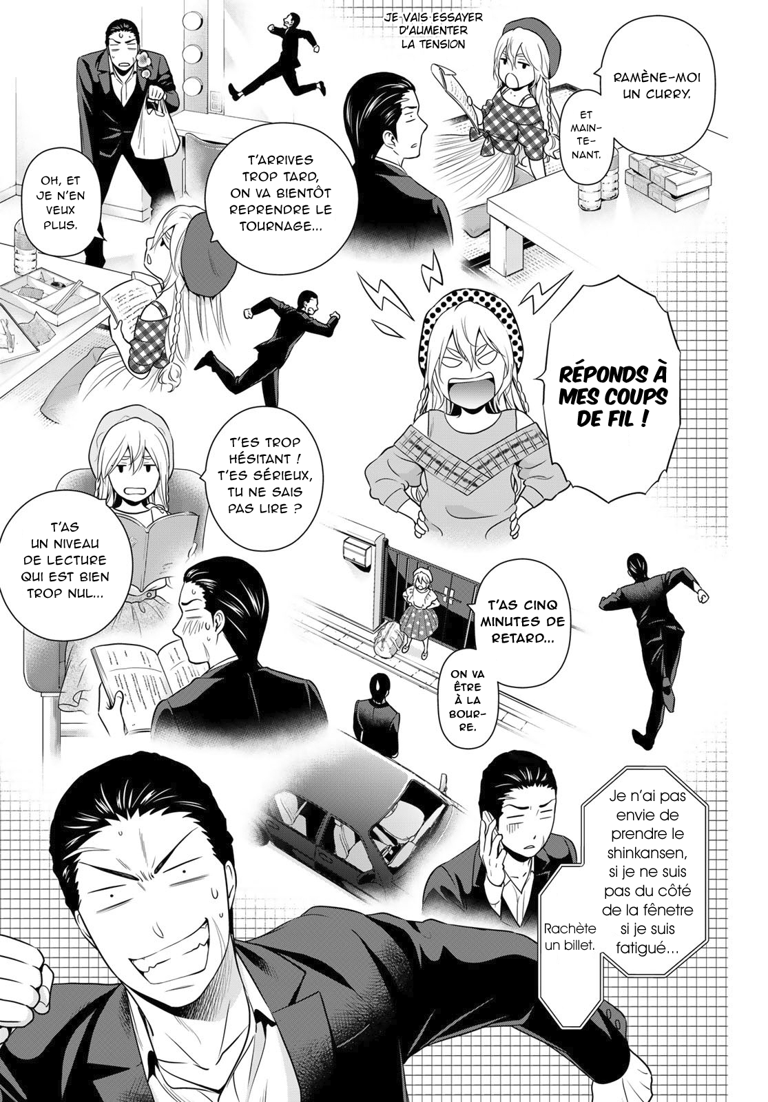 Gokumane! One Shot 第19页
