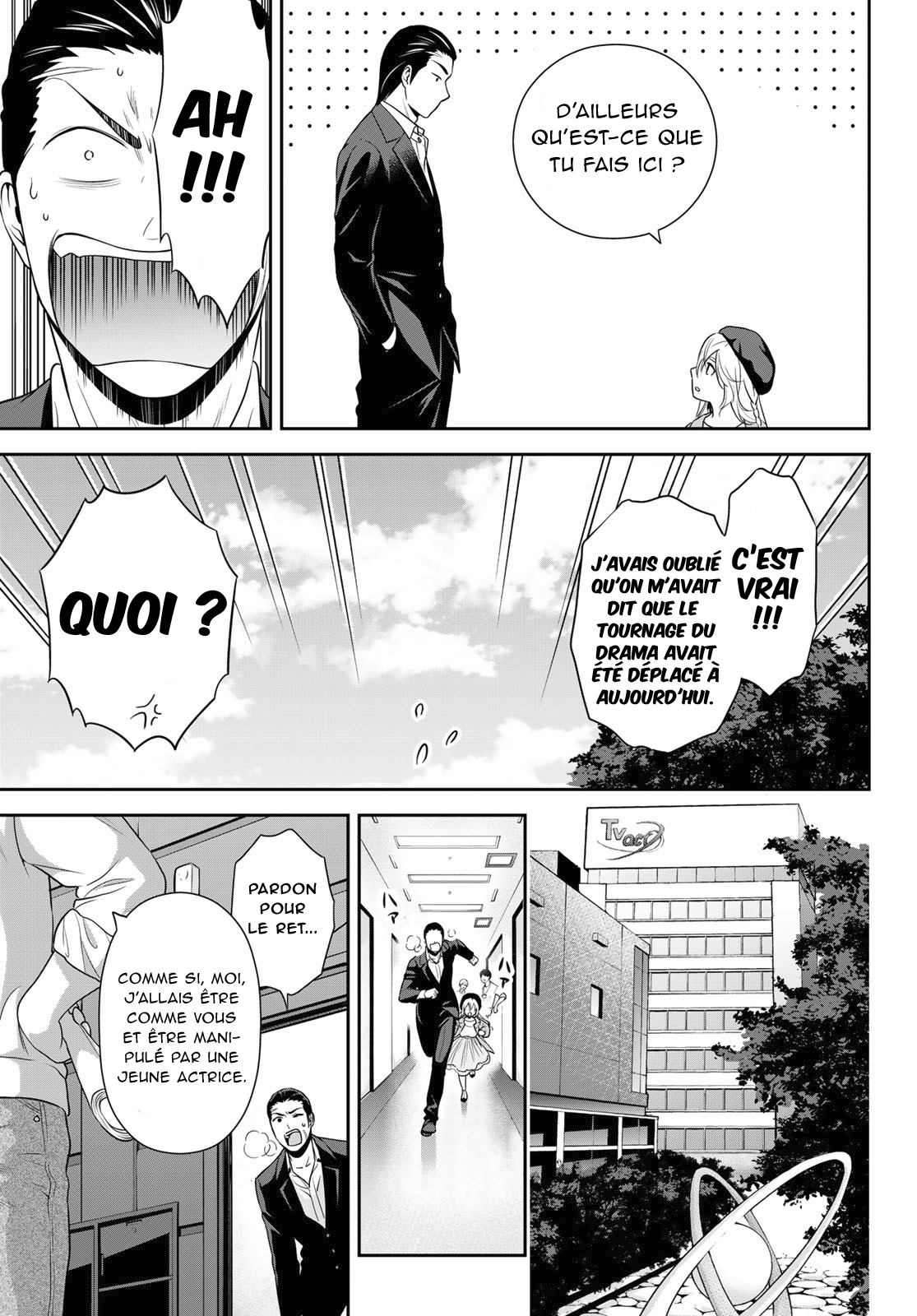 Gokumane! One Shot 第29页
