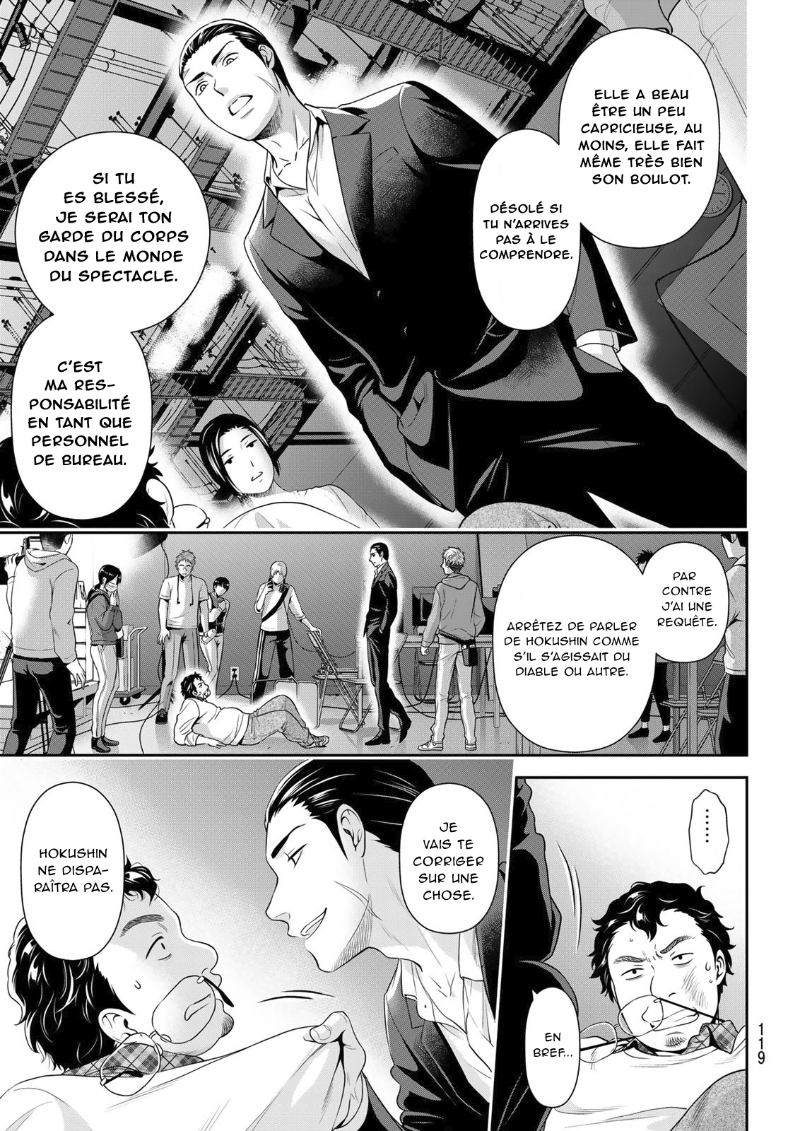 Gokumane! One Shot 第34页