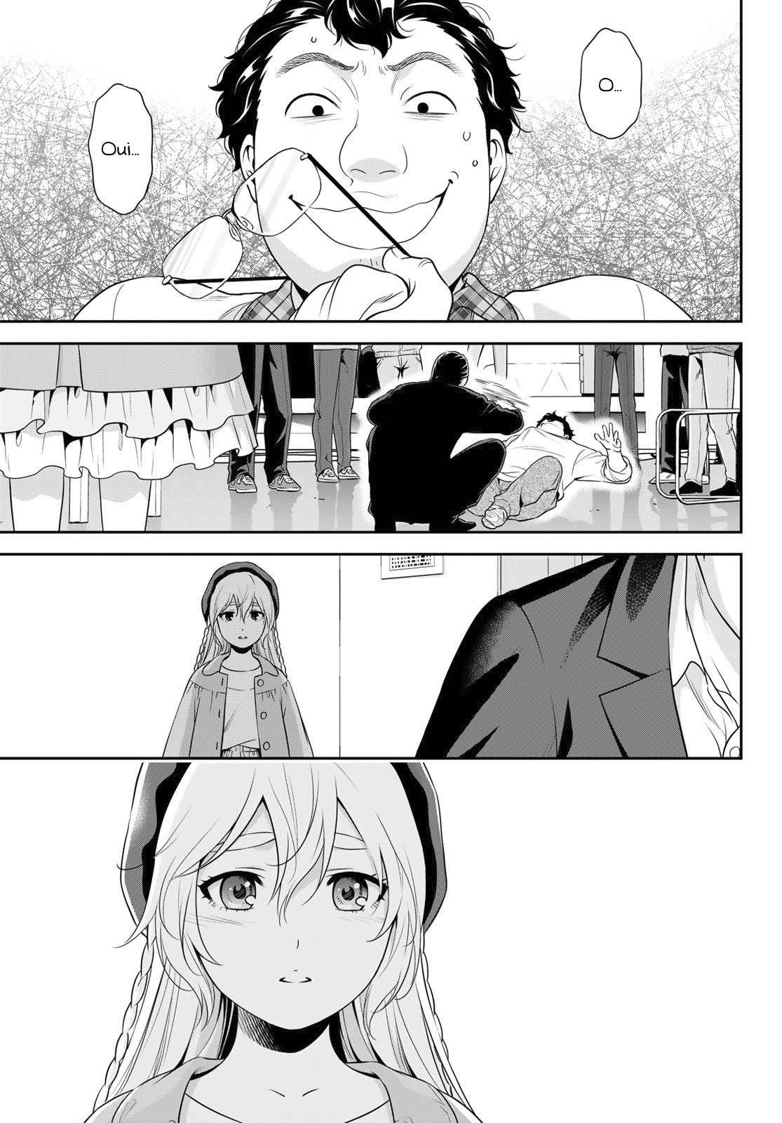 Gokumane! One Shot 第36页